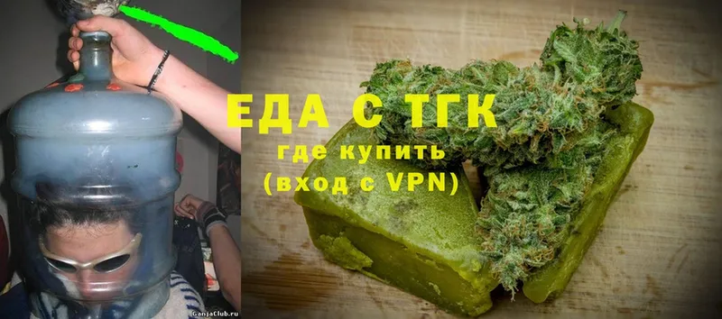 Еда ТГК конопля  Елец 