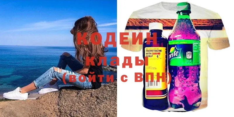 Кодеиновый сироп Lean напиток Lean (лин)  Елец 