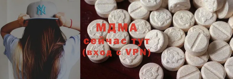 MDMA VHQ  Елец 